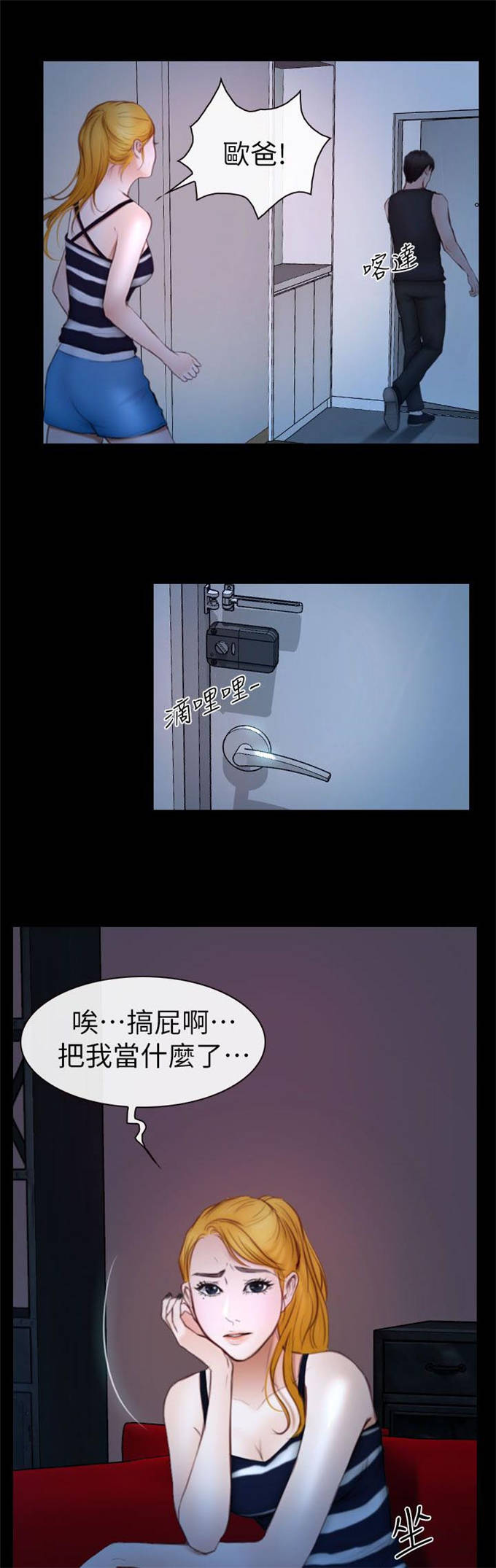 第21话10