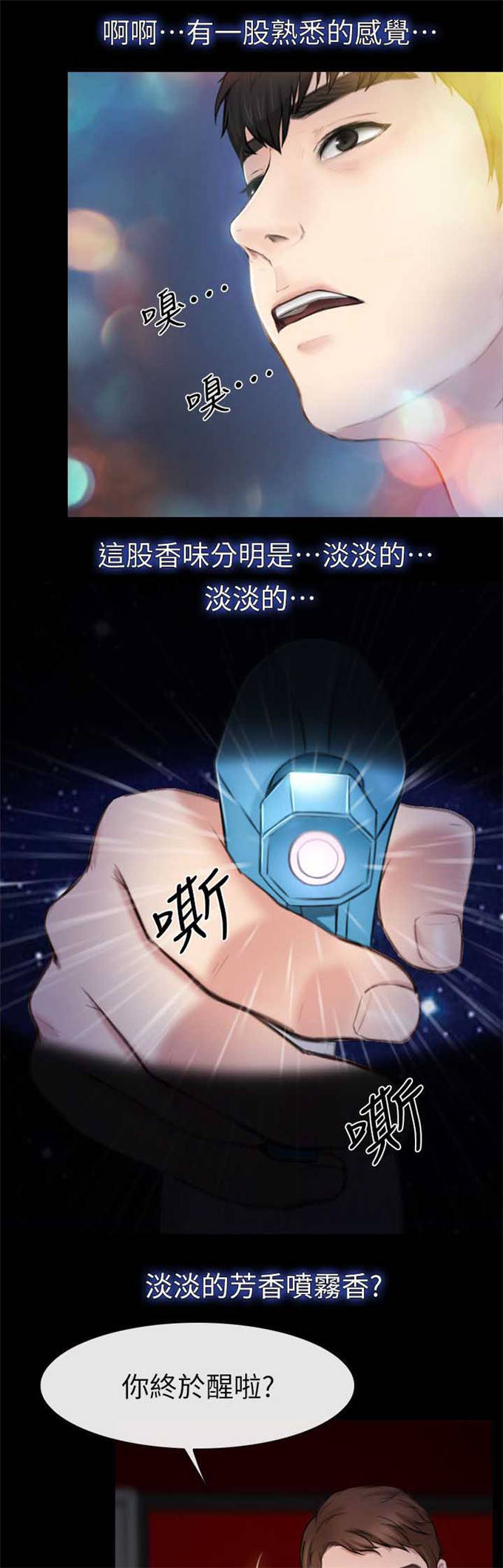 第12话7