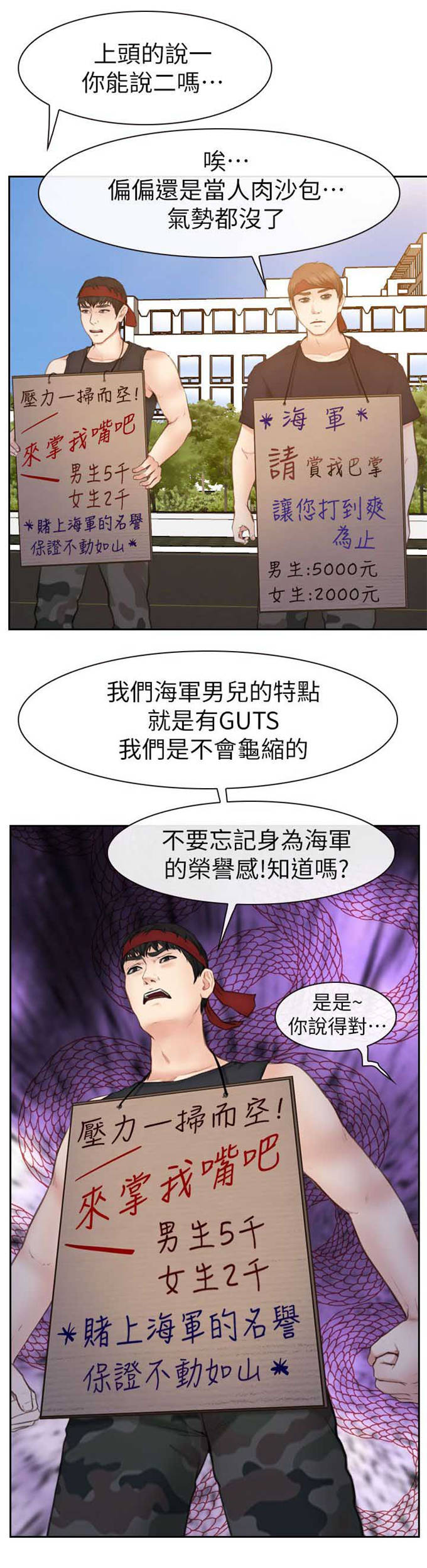 第13话3
