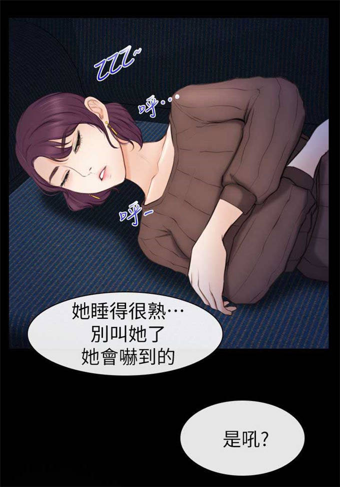 第12话19