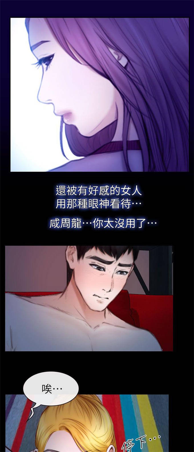 第21话4