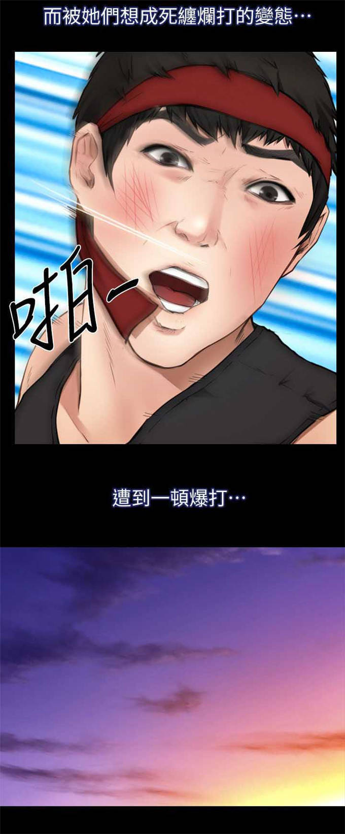 第13话16