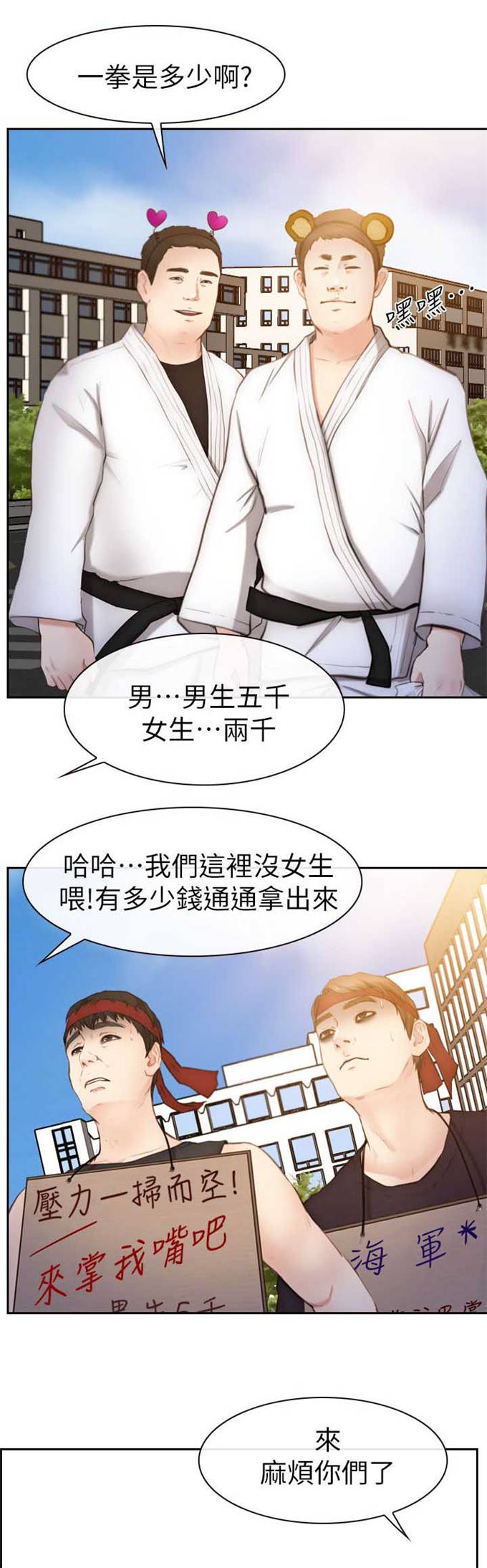 第13话5