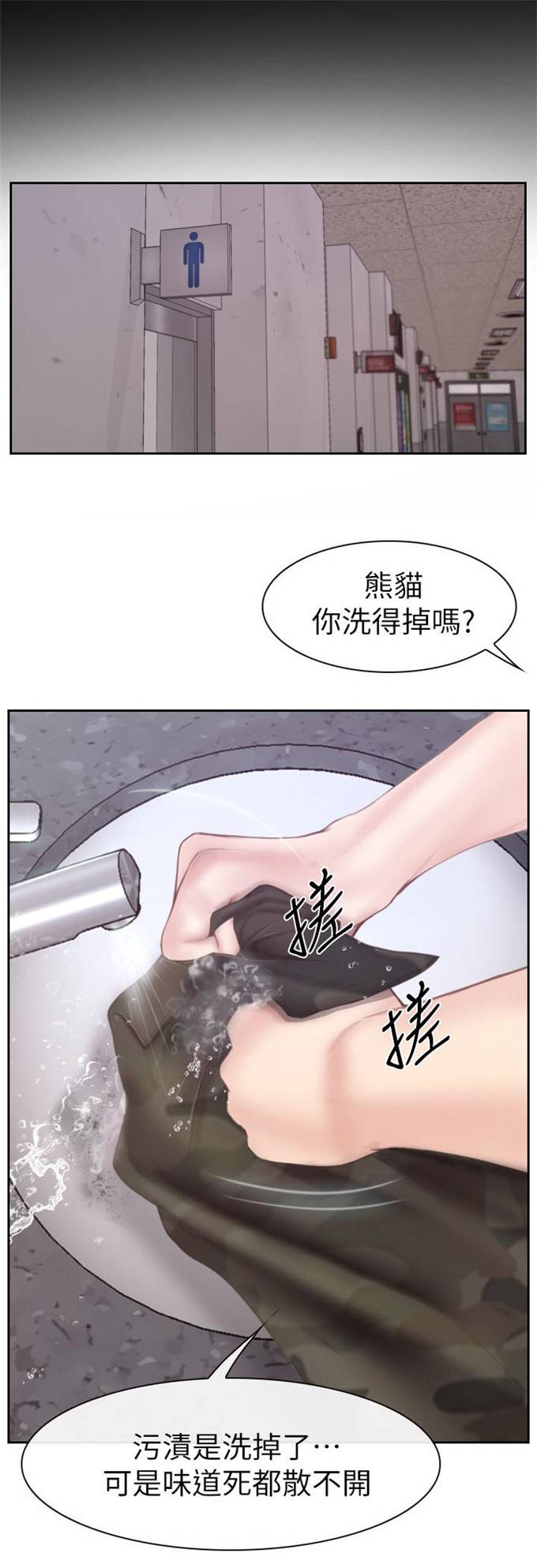 第4话4