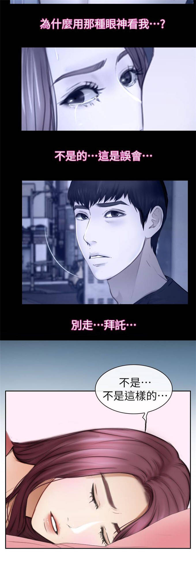 第26话8