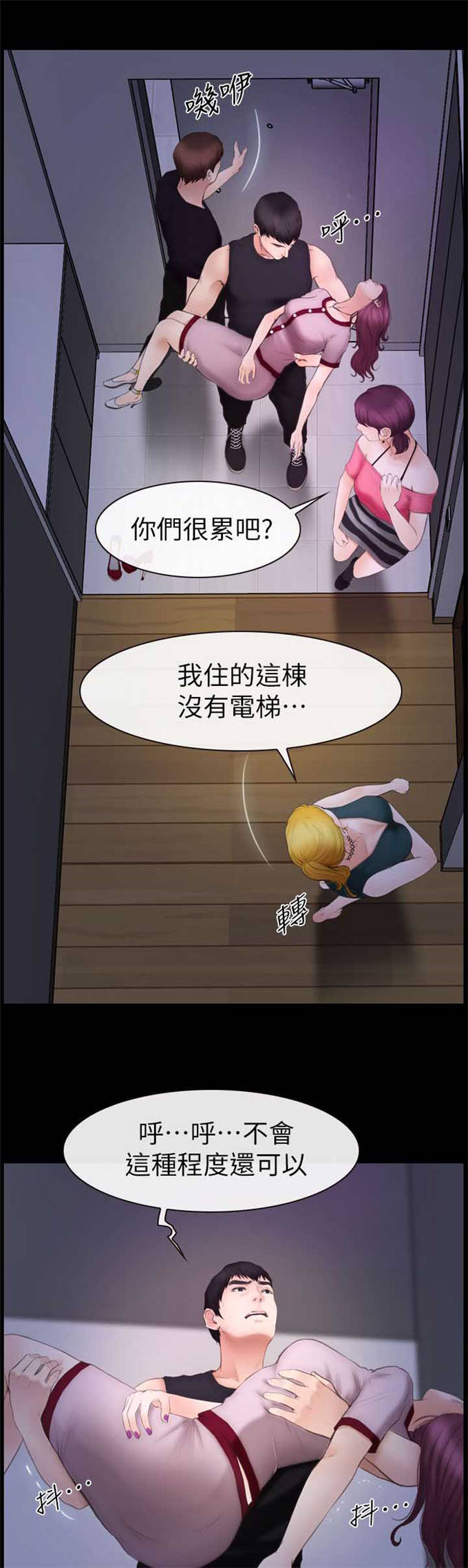 第17话6
