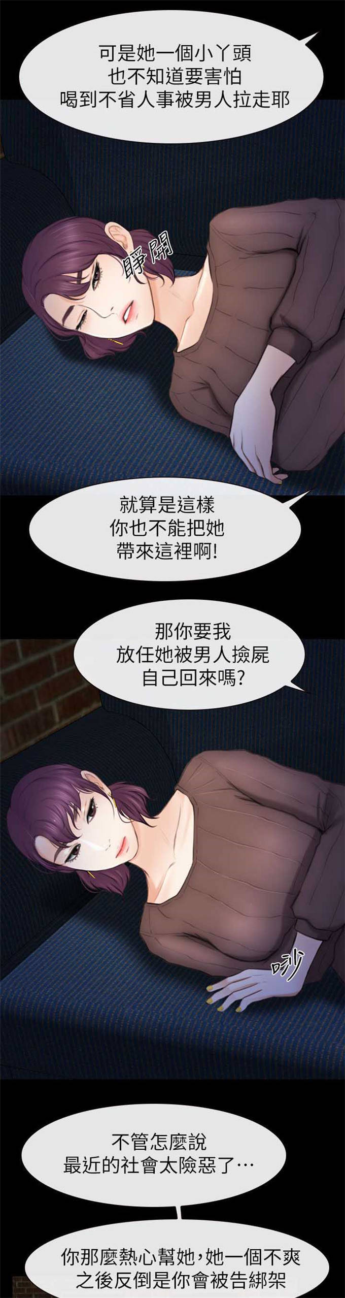 第12话13