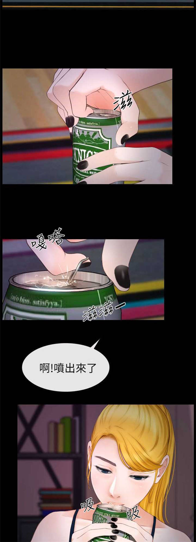 第17话16