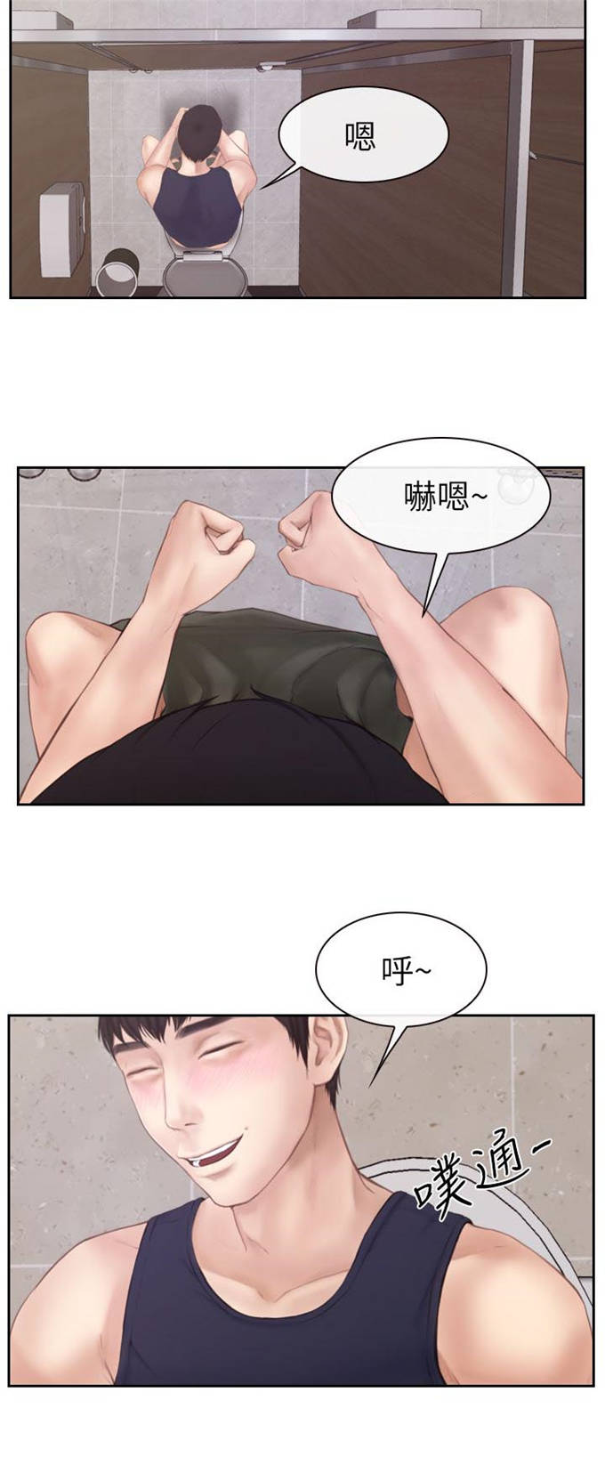 第4话6