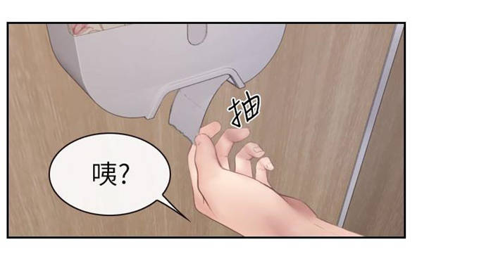 第4话7