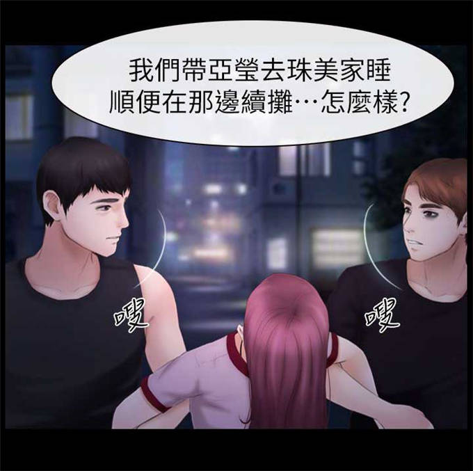 第17话5