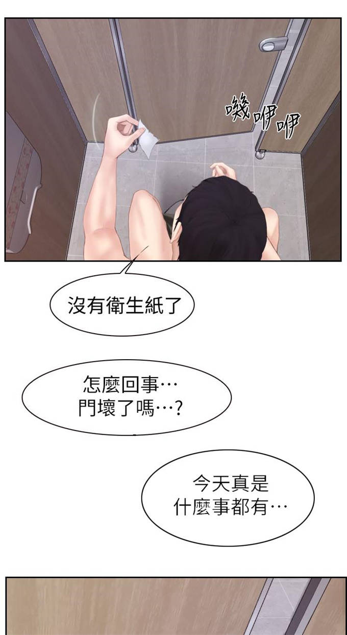 第4话8