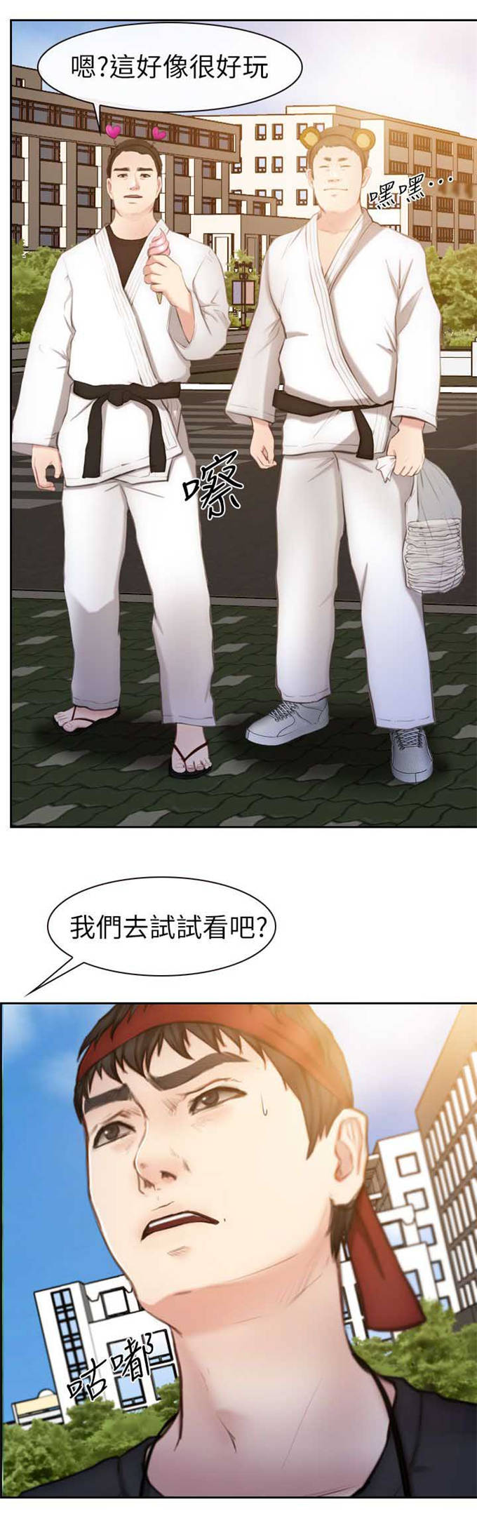 第13话4
