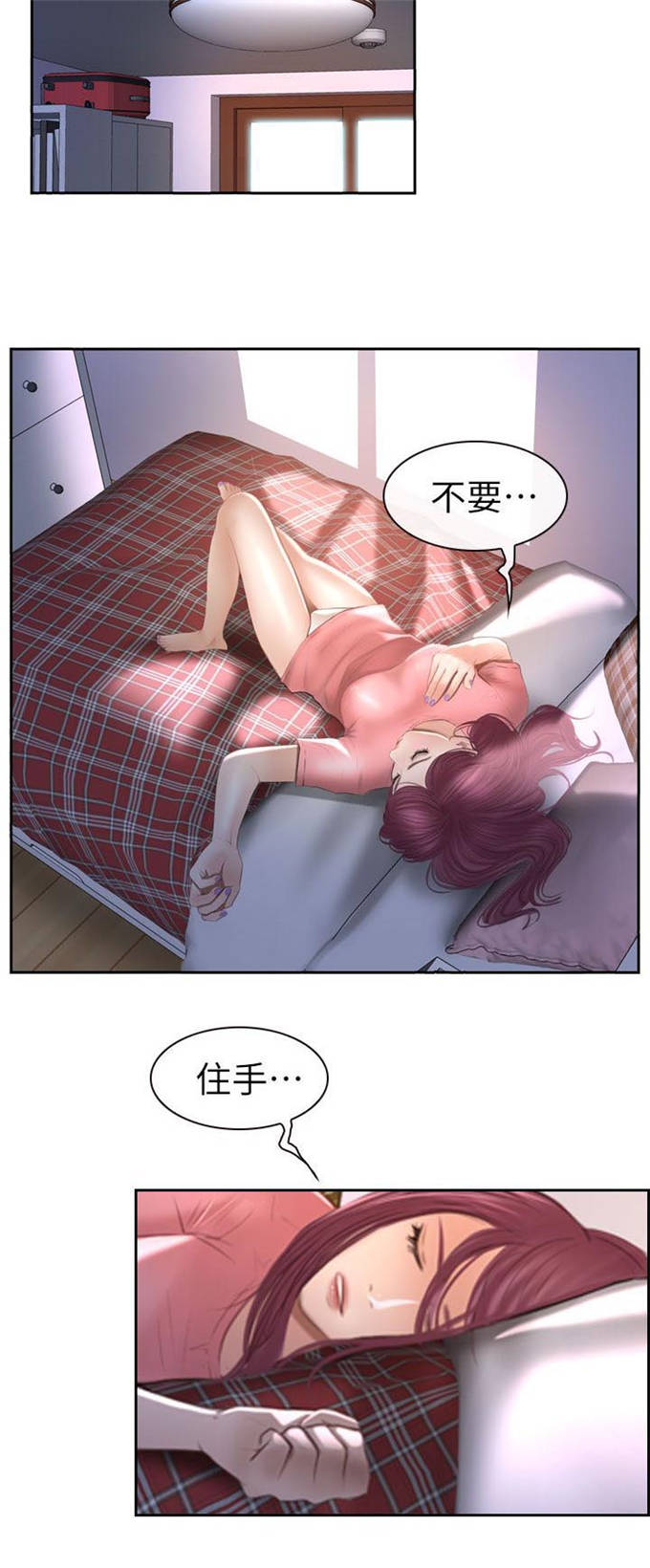 第26话5