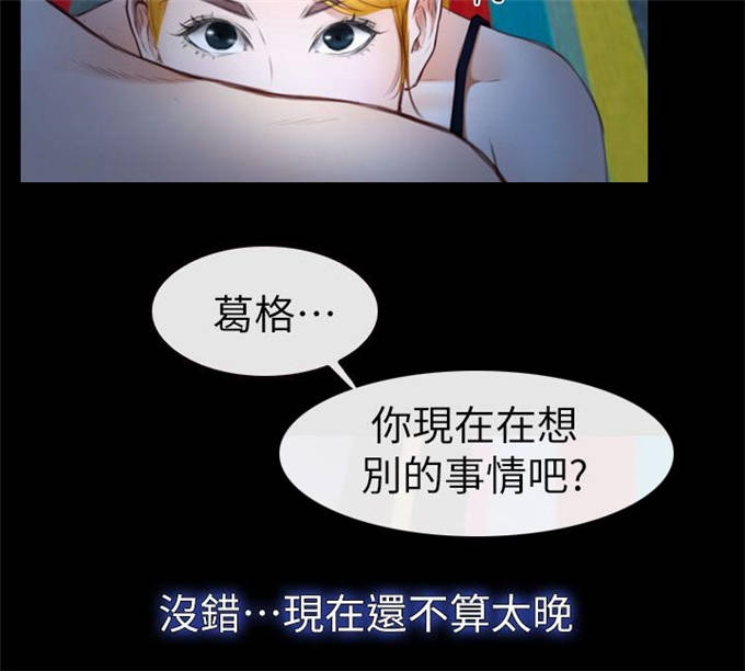 第21话5