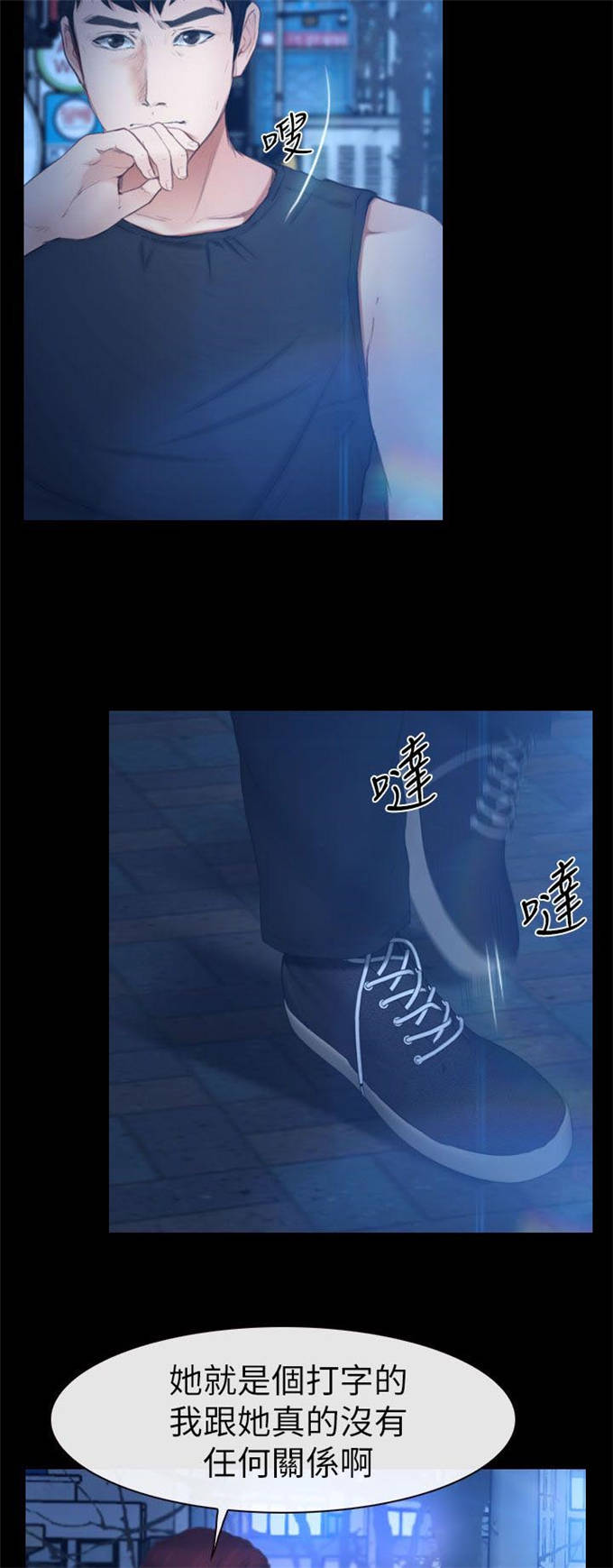 第21话14