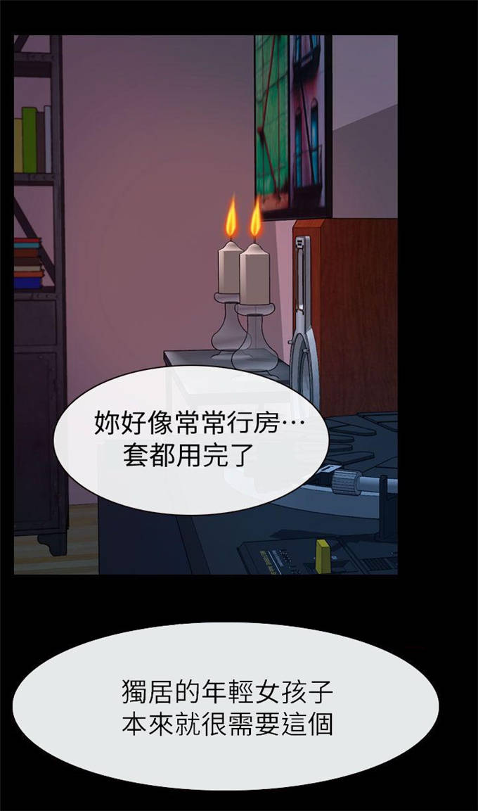 第21话0