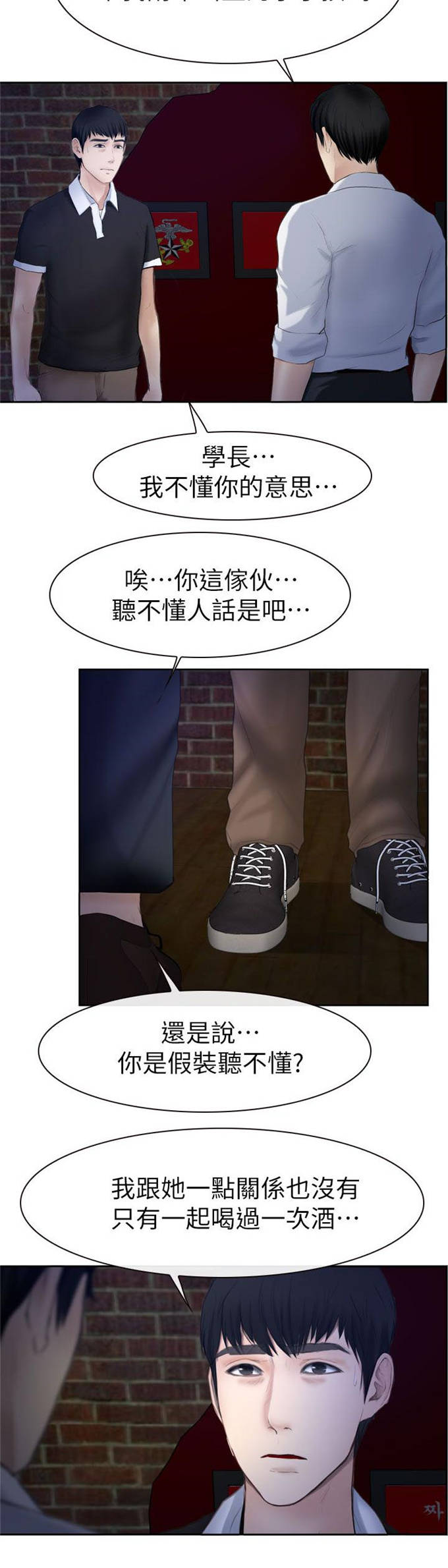 第26话1