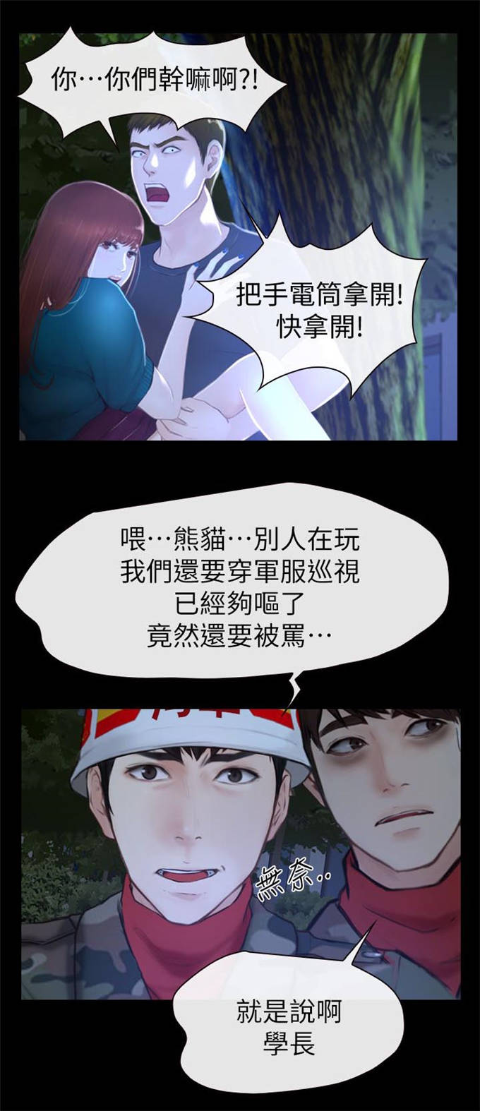 第4话0