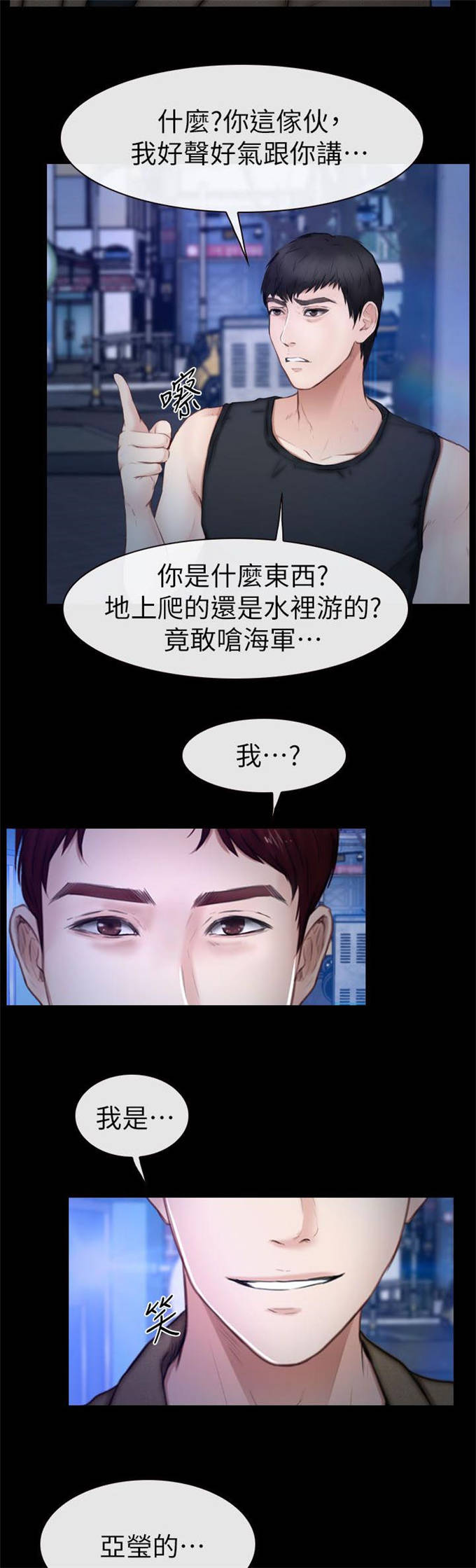 第22话2