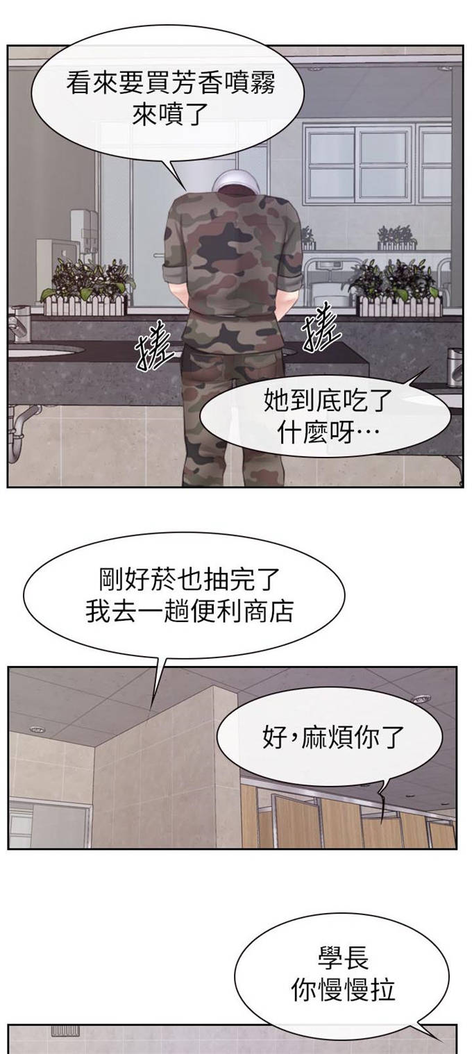第4话5