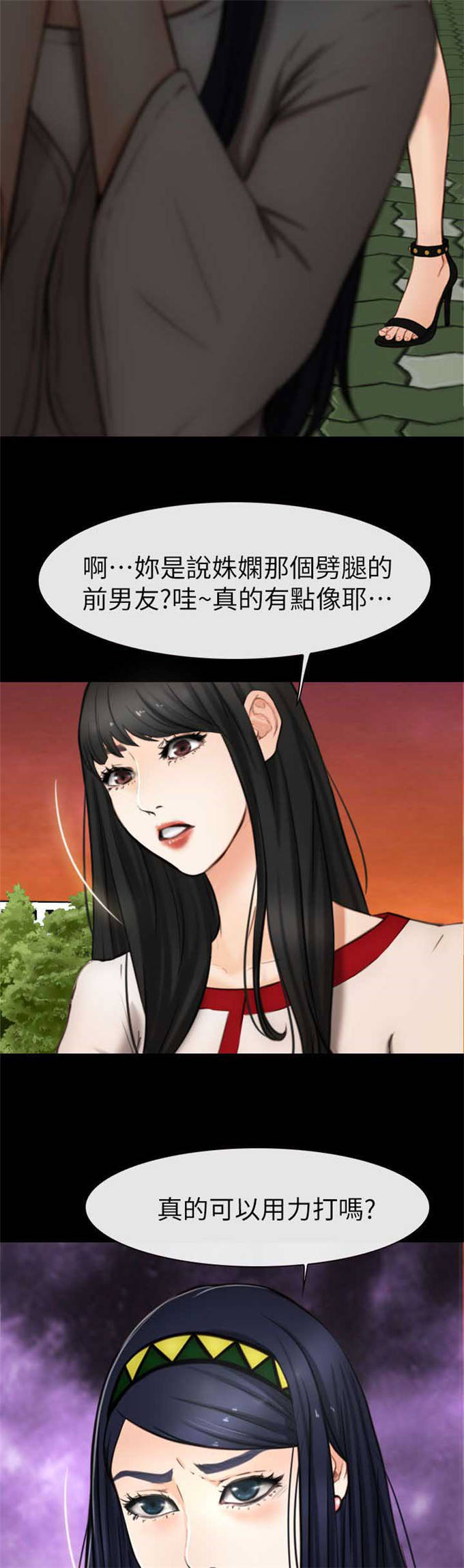 第13话13