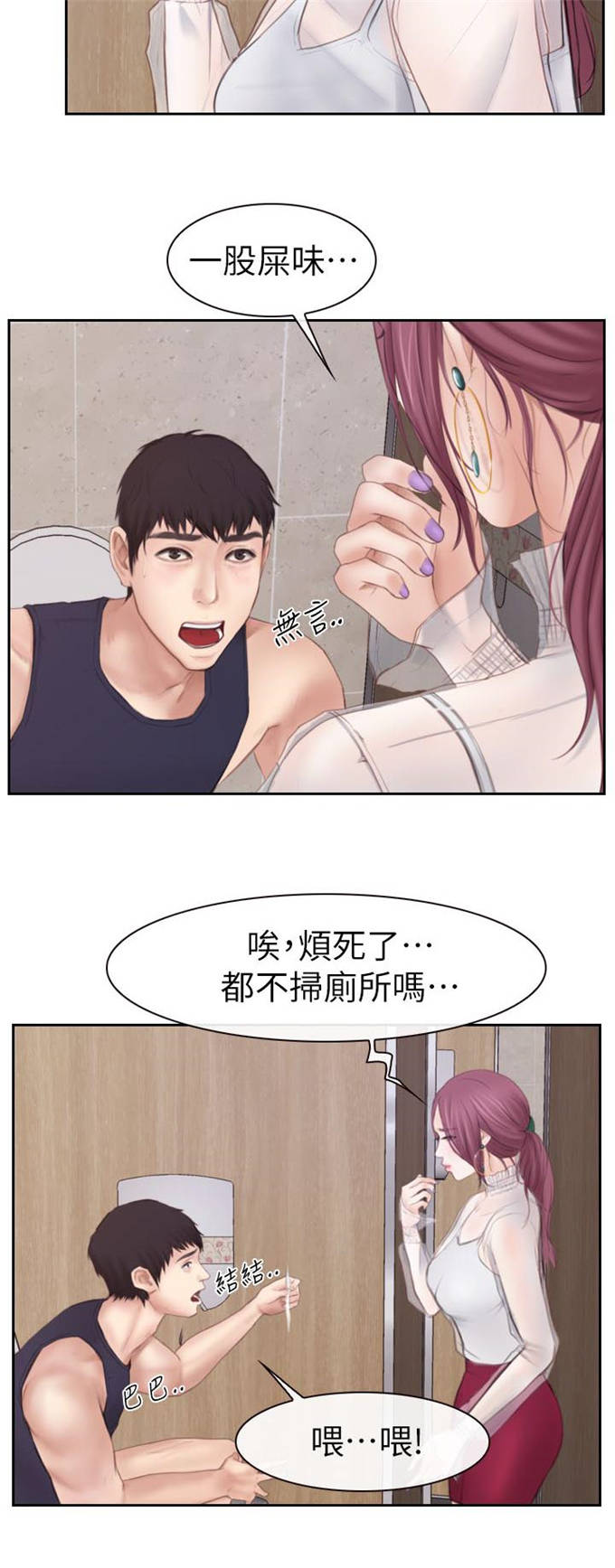 第4话13