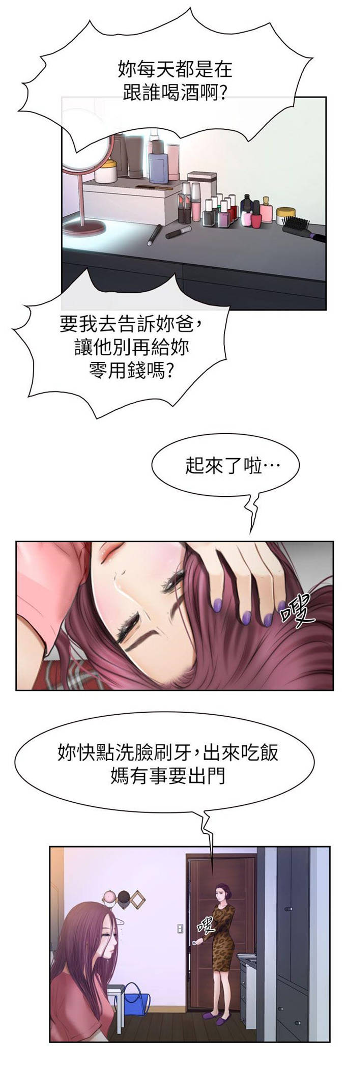 第26话15
