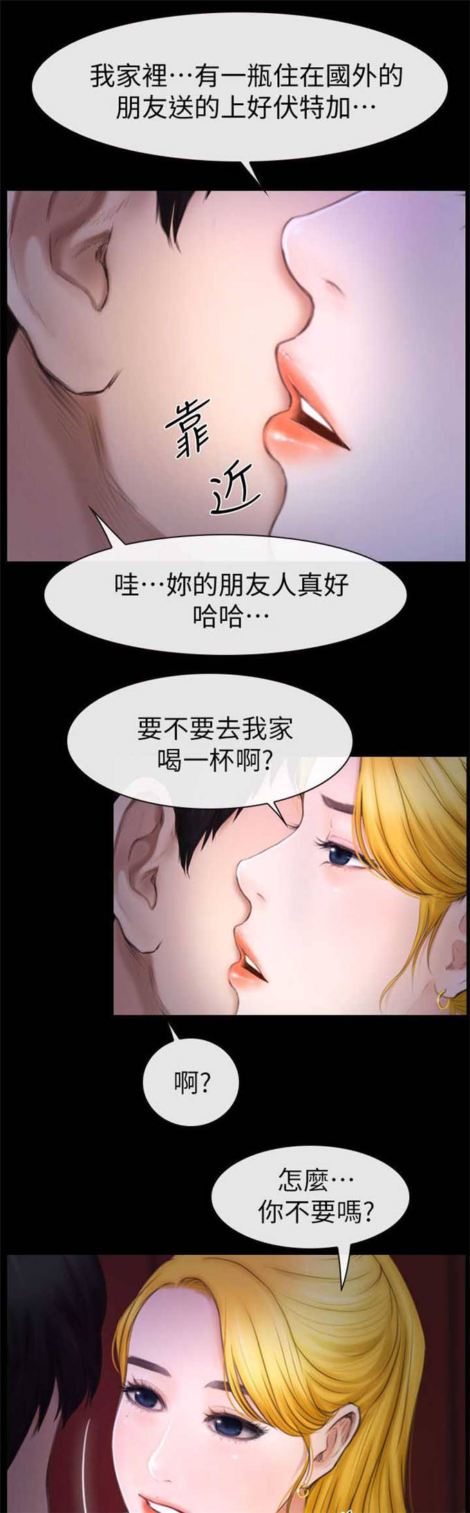 第16话12