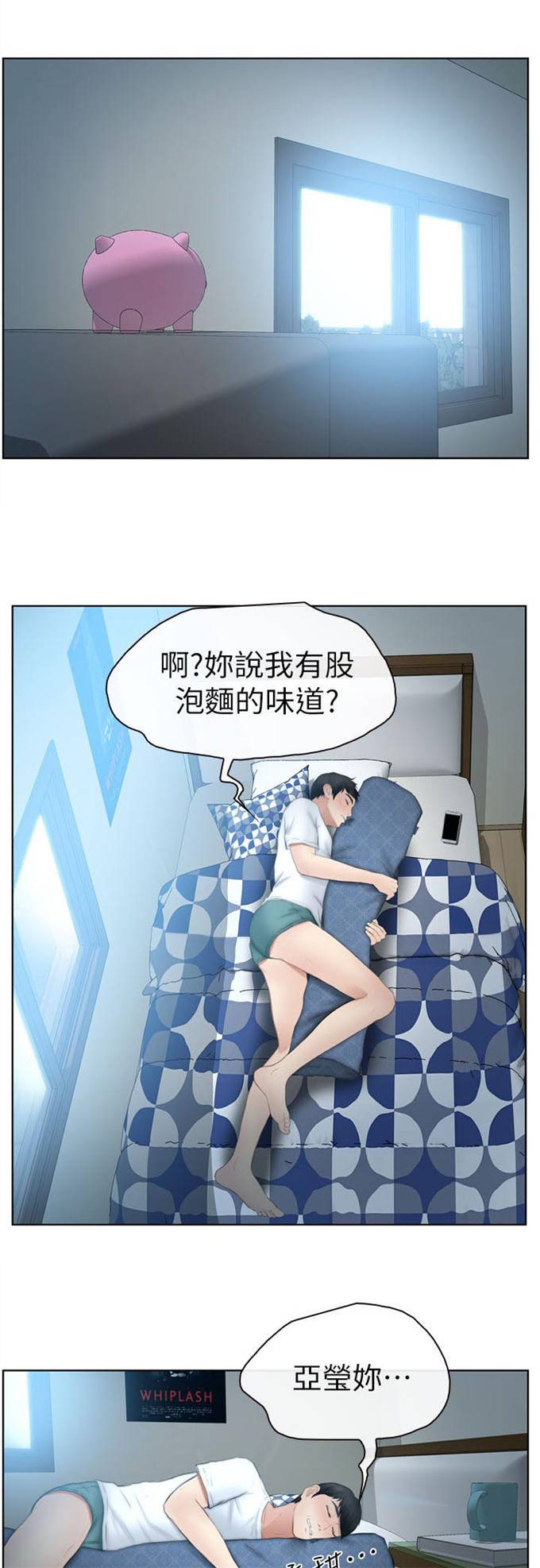 第24话9