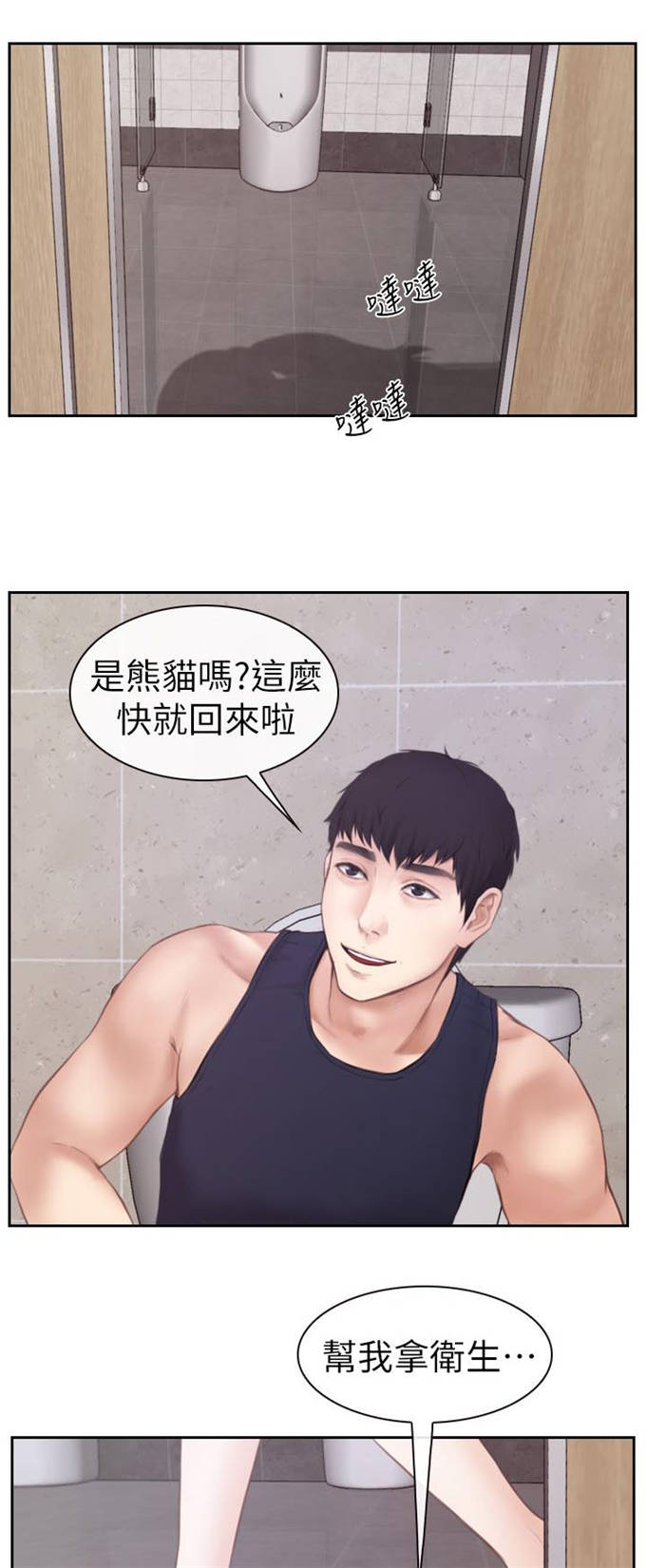 第4话10