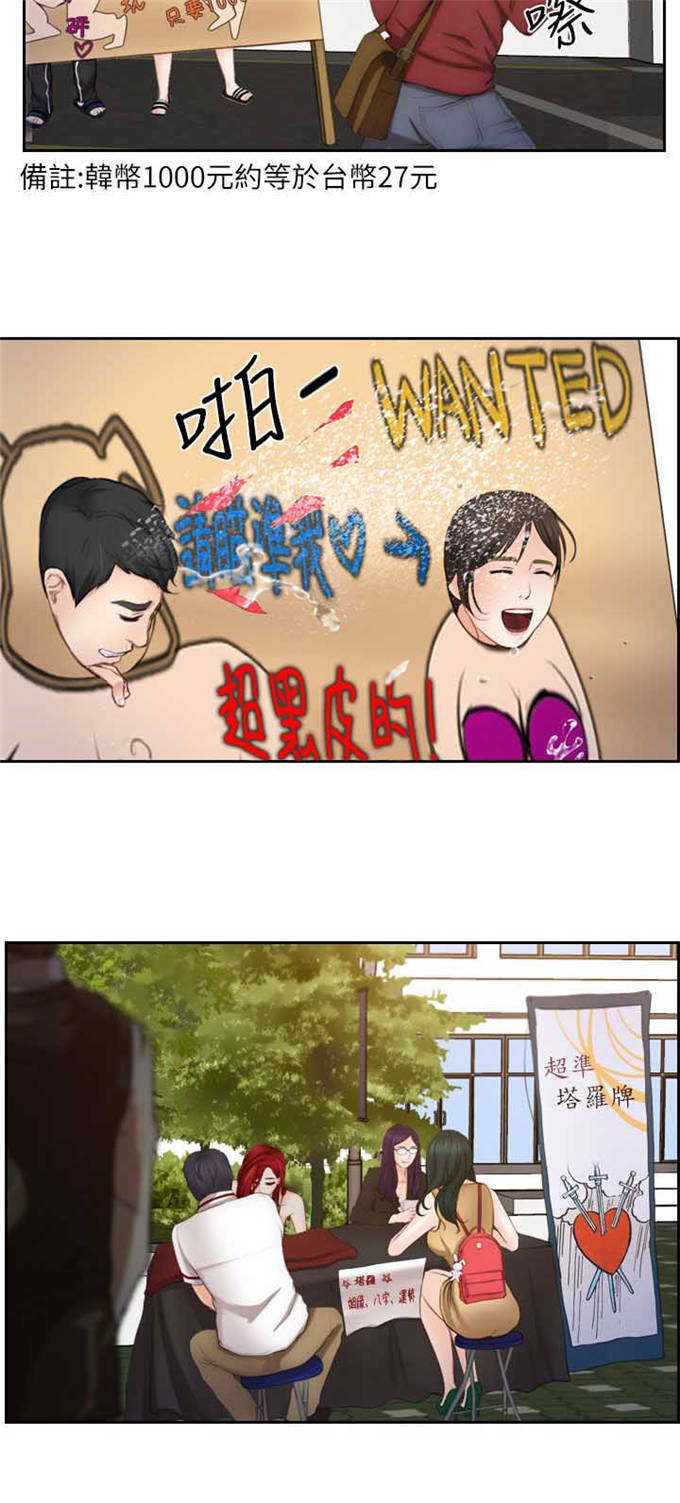第13话1