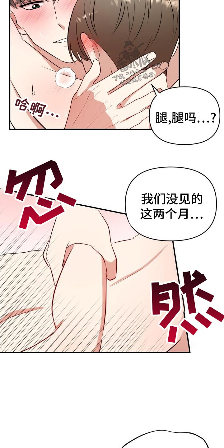 第57章：见父母8