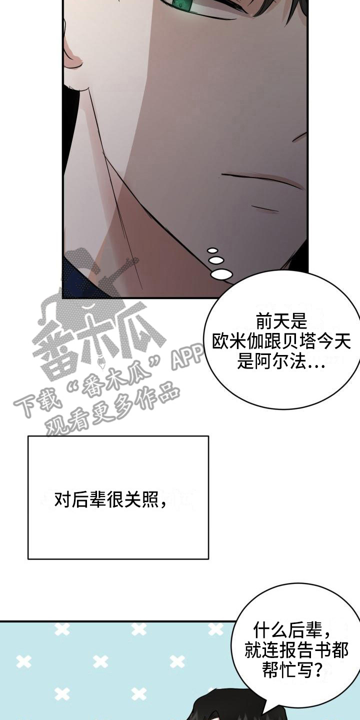 第10章：所了解的20