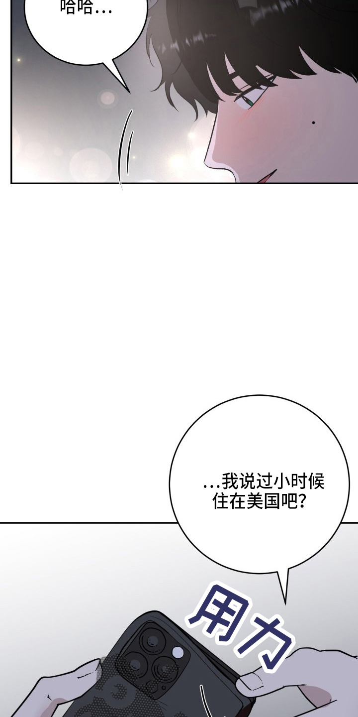 第40章：项链11
