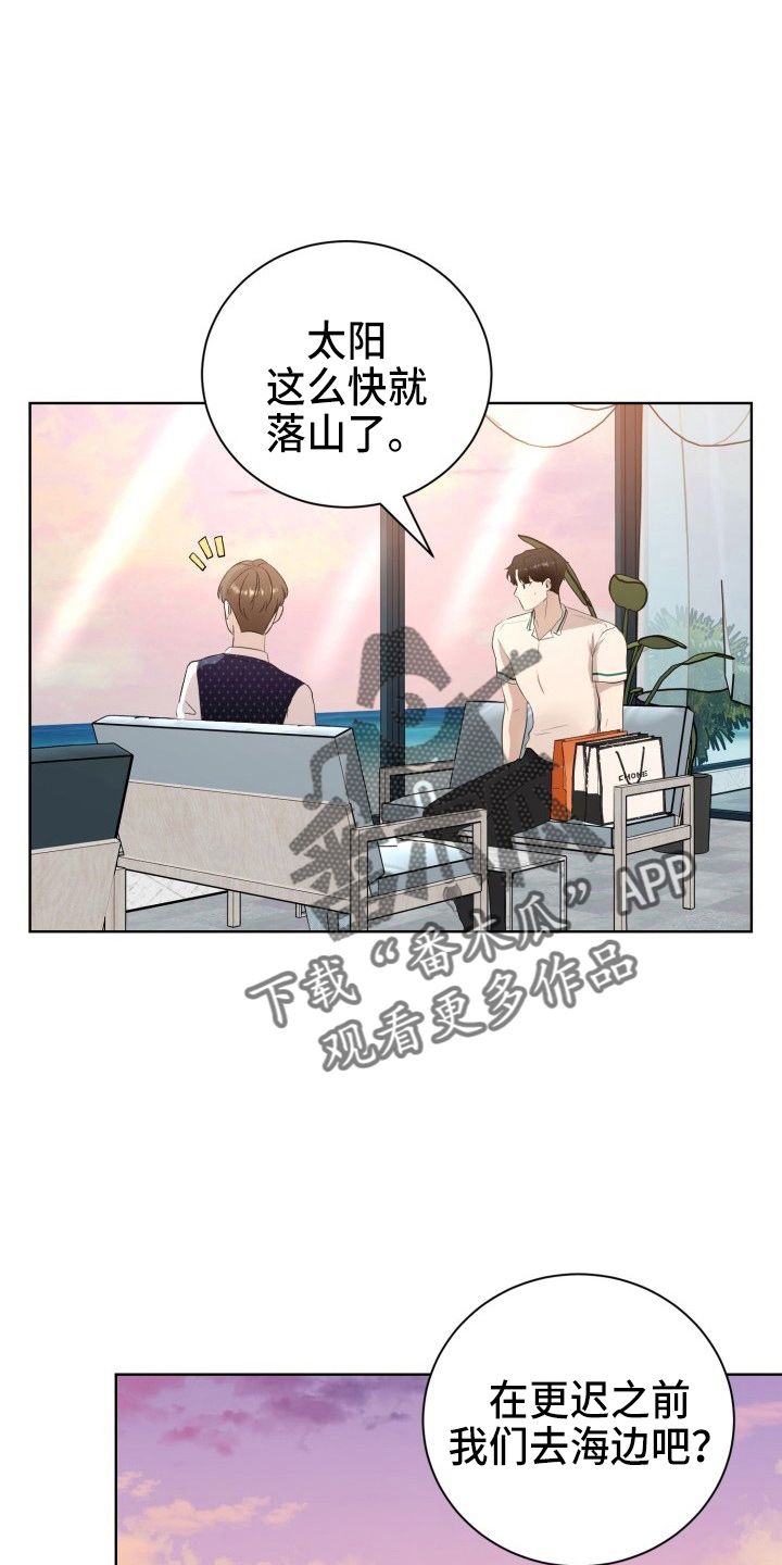 第39章：游玩8