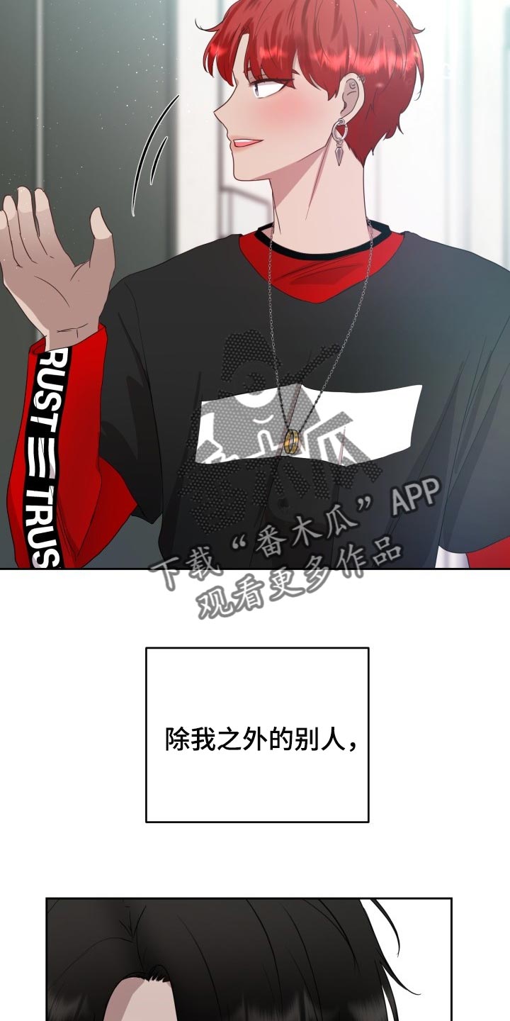 第31章：心情糟糕透了18