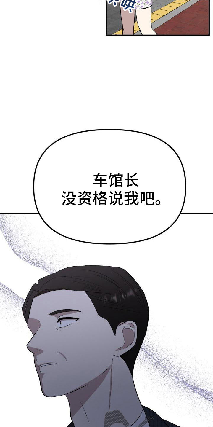 第55章：翻盘25