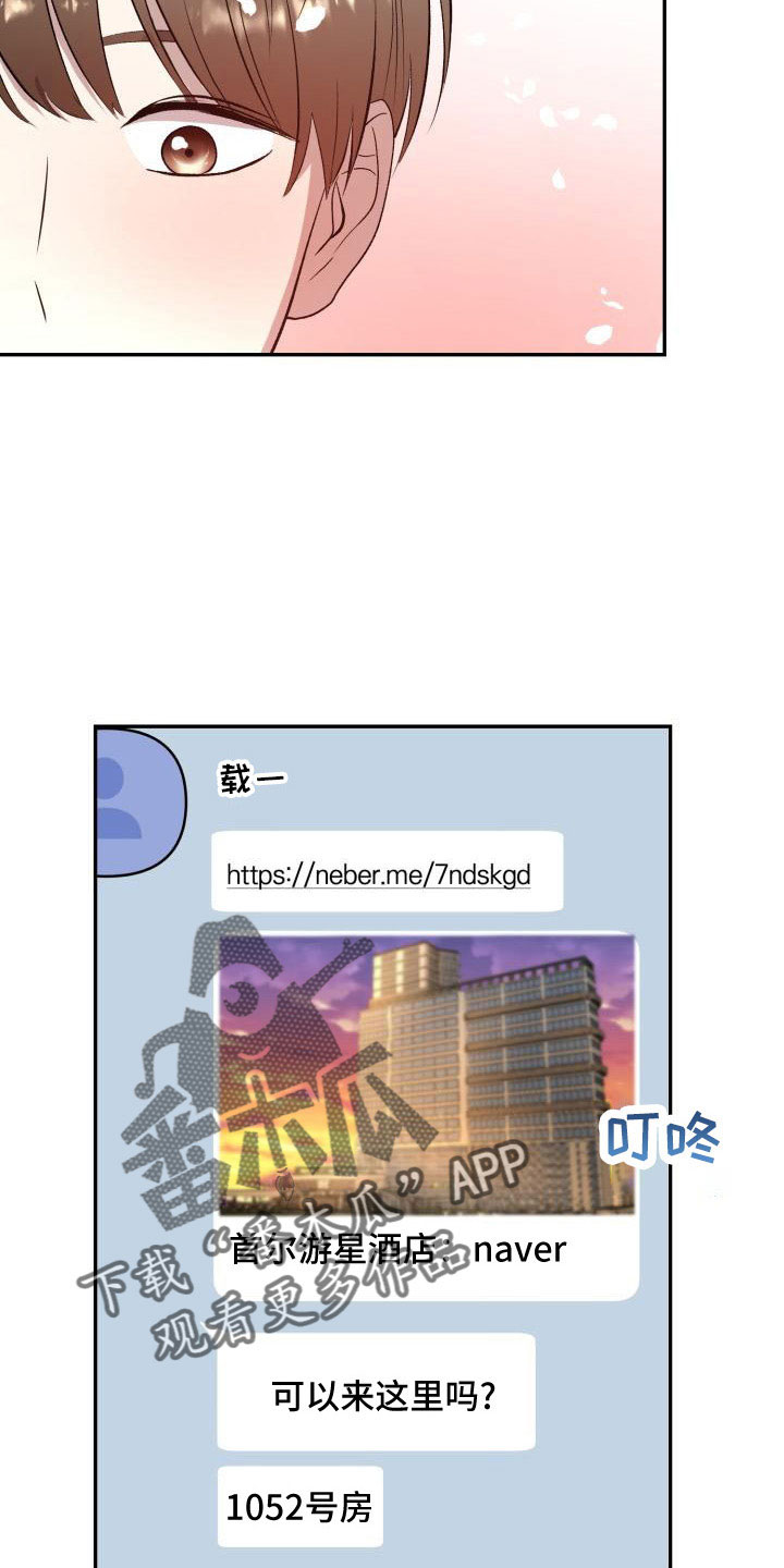 第56章：突然有事16