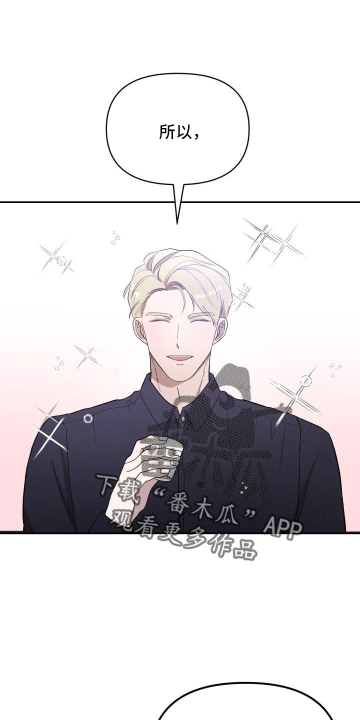 第48章：有话说0