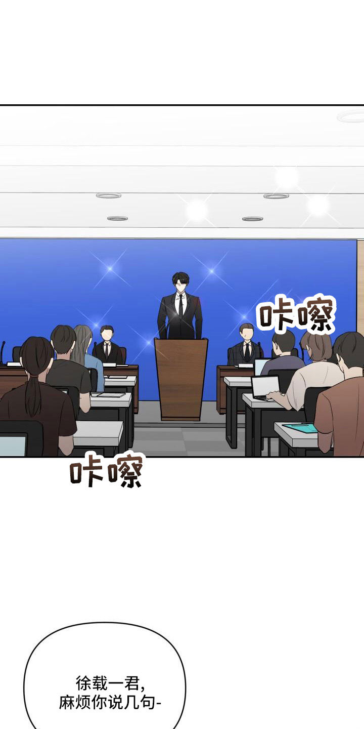 第55章：翻盘0