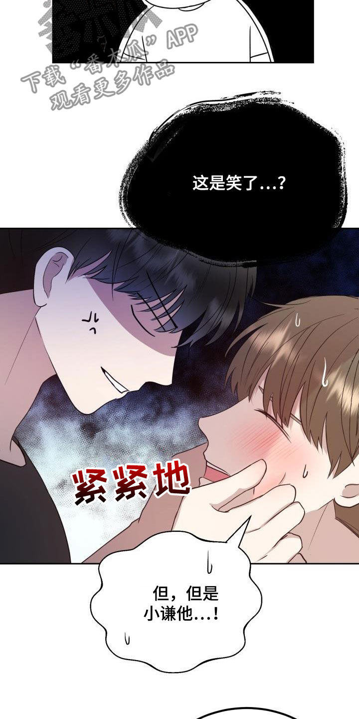 第34章：没有朋友14