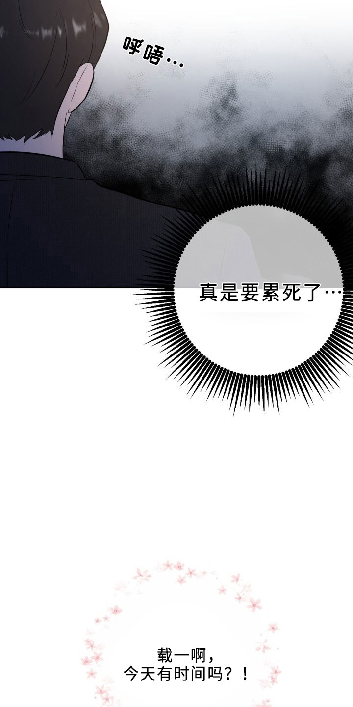 第44章：陌生文化18
