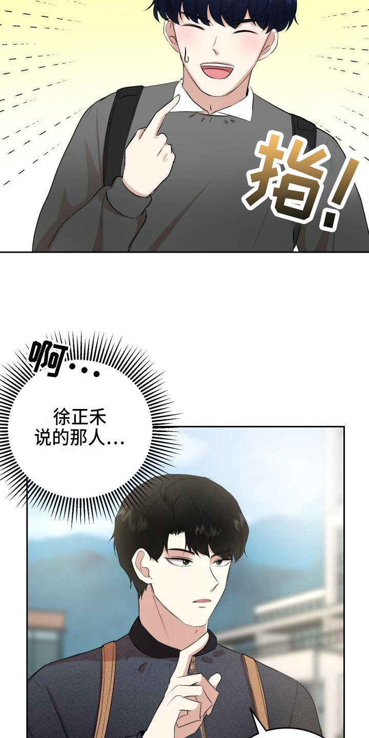 第12章：邀请11