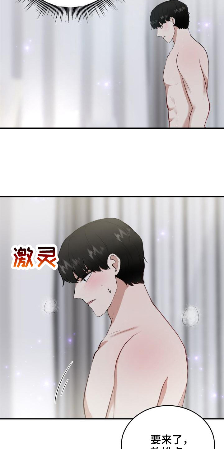 第10章：所了解的6