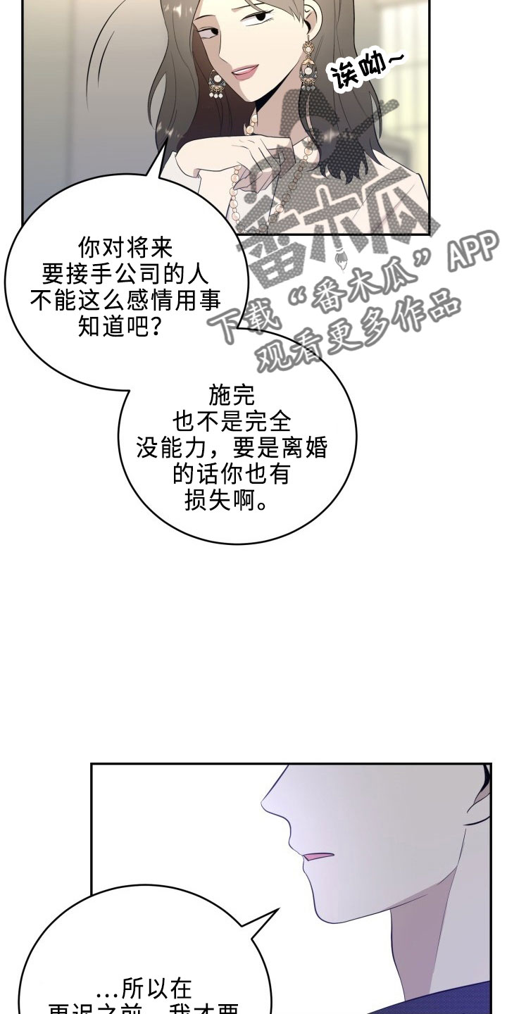 第44章：陌生文化10