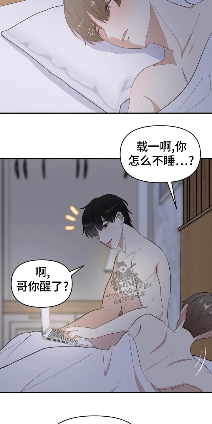 第57章：见父母11