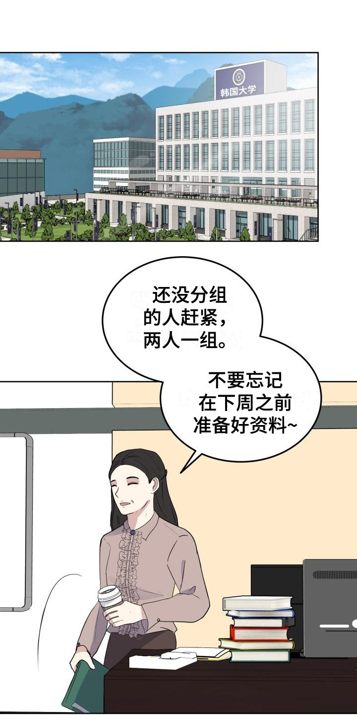 第7章：随意点0