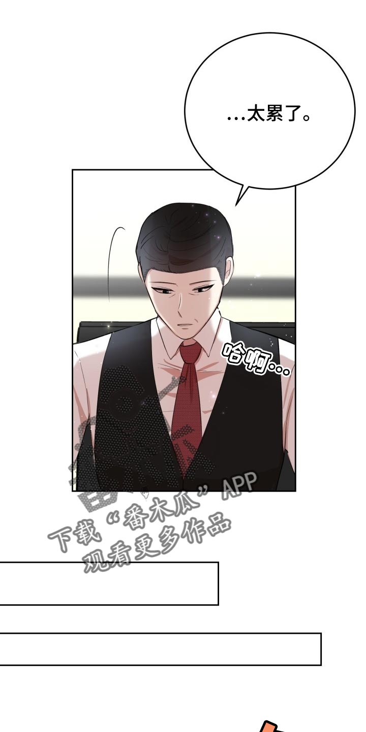 第25章：突然头痛17