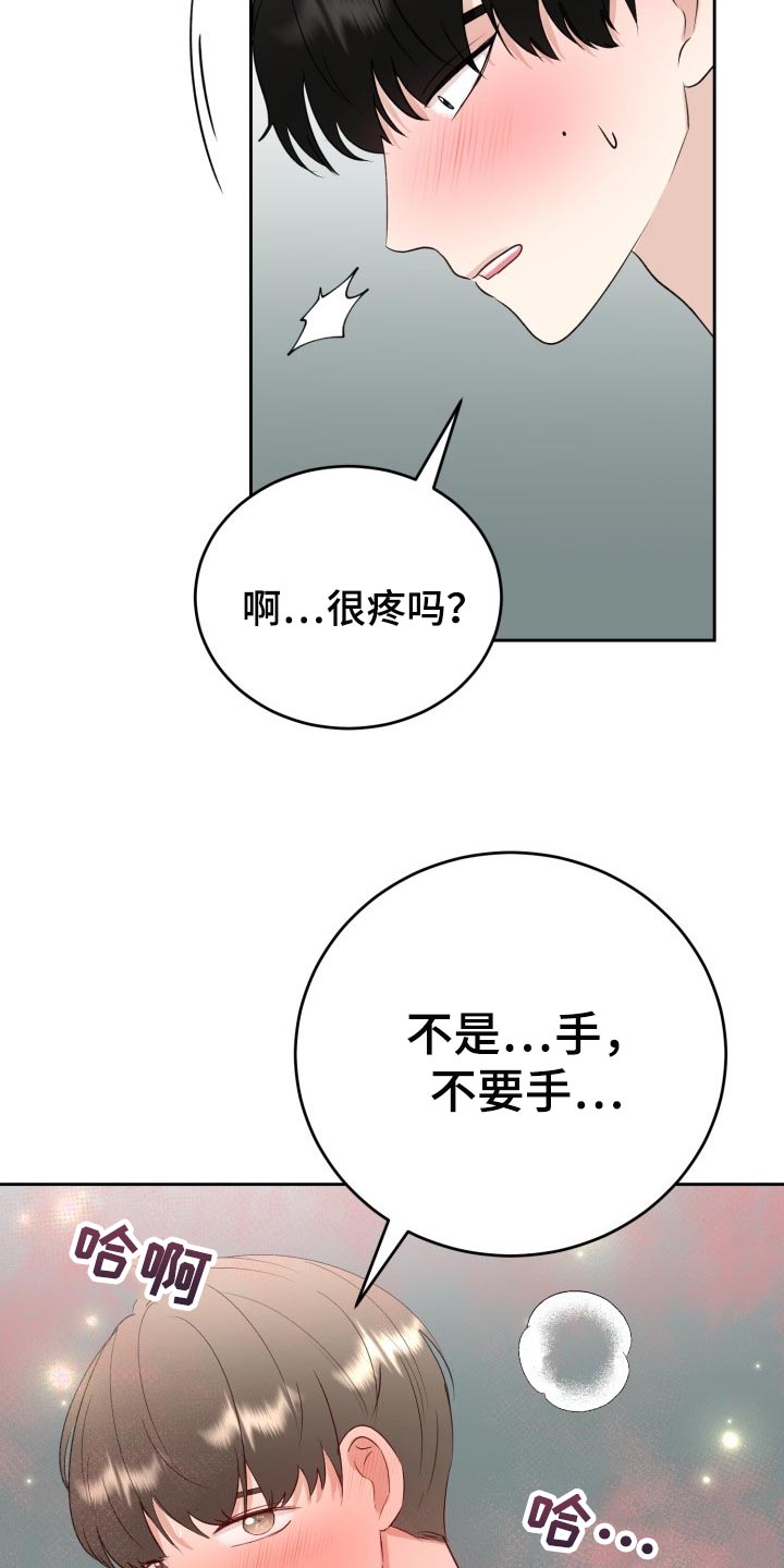 第33章：手段7